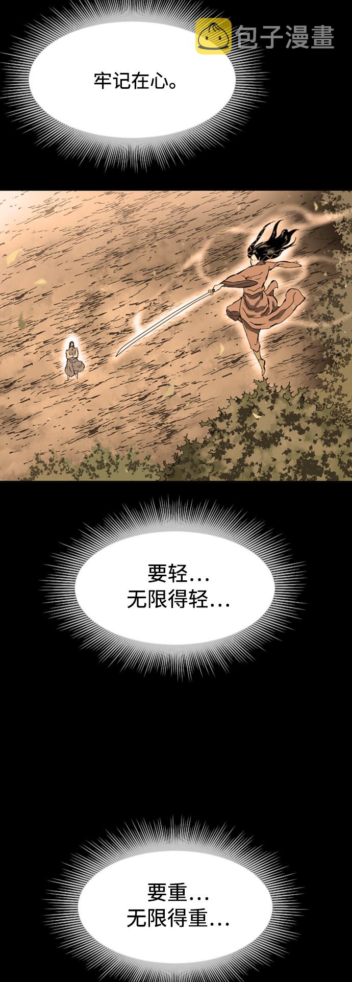 [第12话] 飞流（1）64