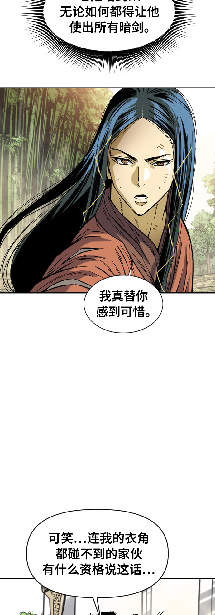 [第47话] 大魔灵城之战（11）31