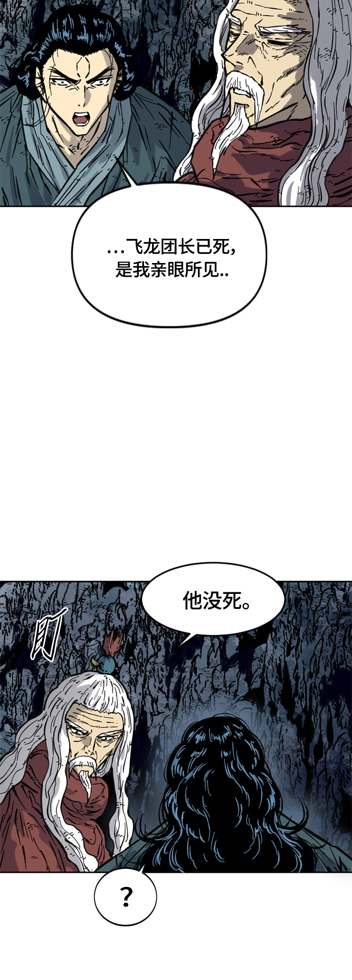 [第二季] 第19话64