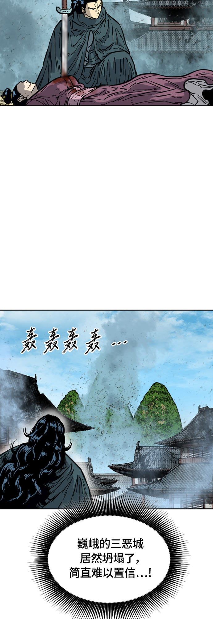 [第二季] 第18话38
