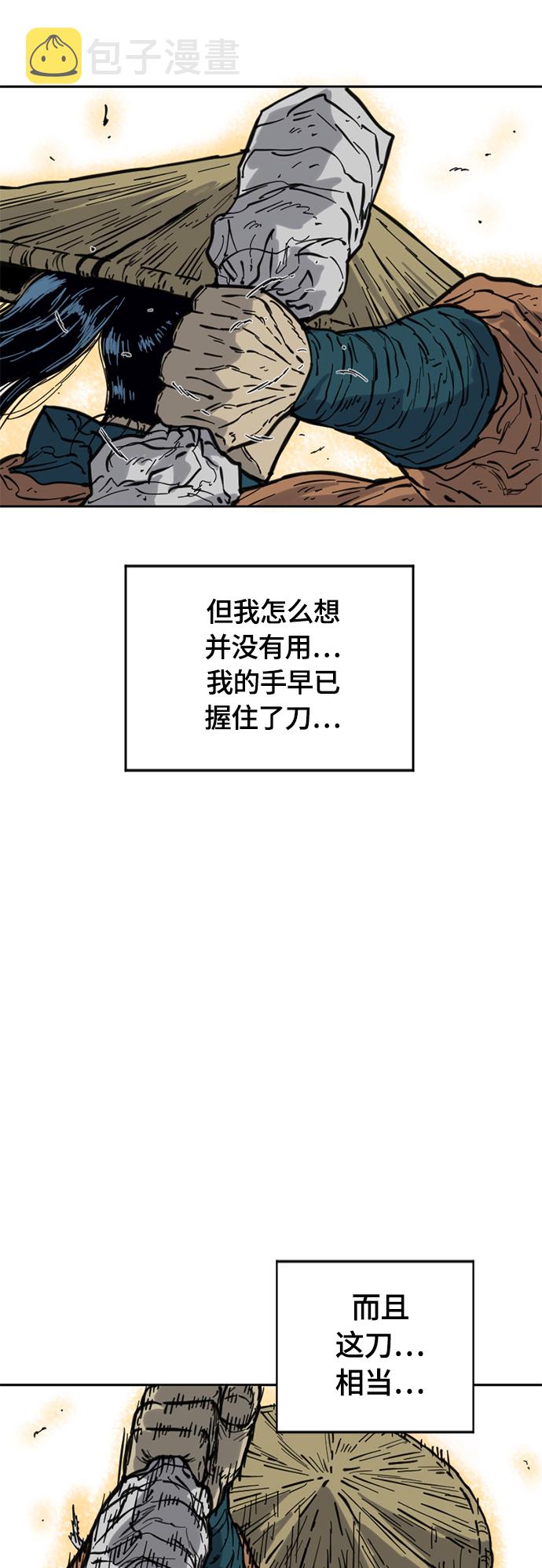 [第二季] 第20话30