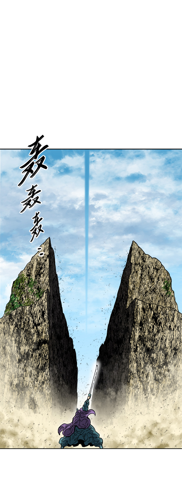 [第二季] 第23话43