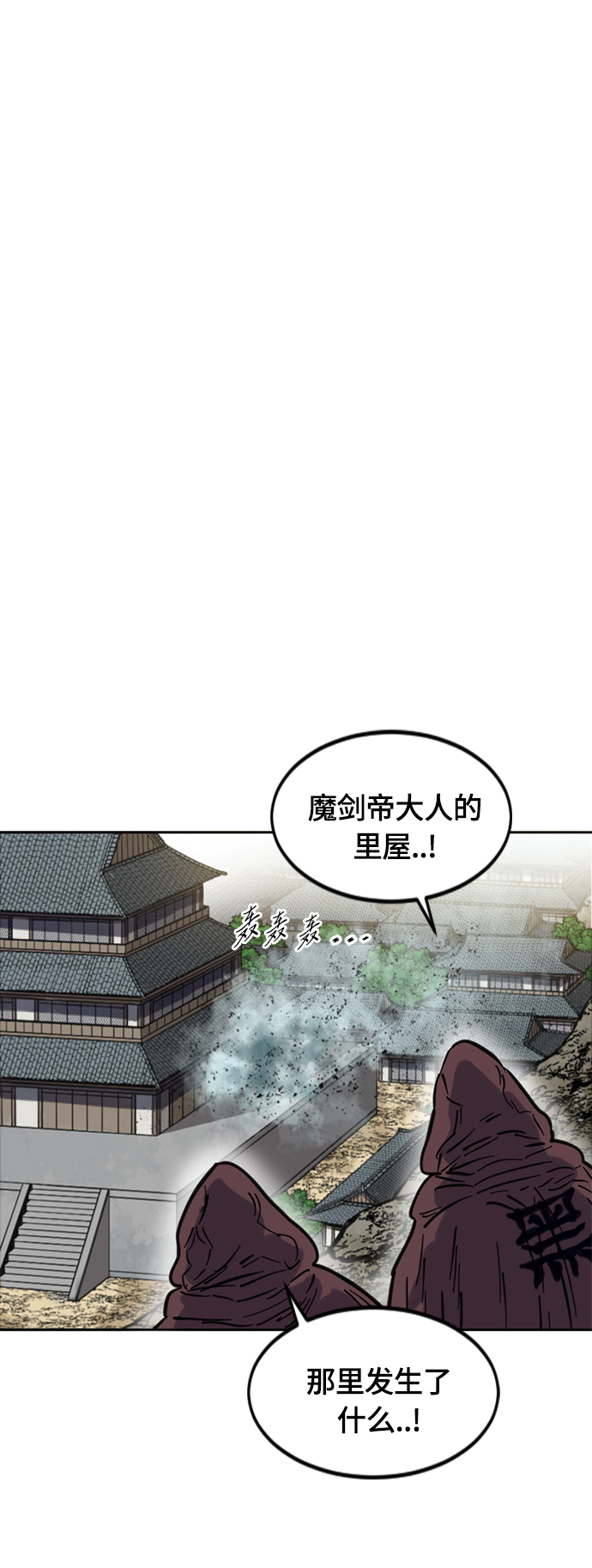 [第二季] 第30话64