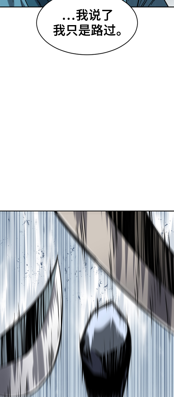 [第33话] 狮子王60