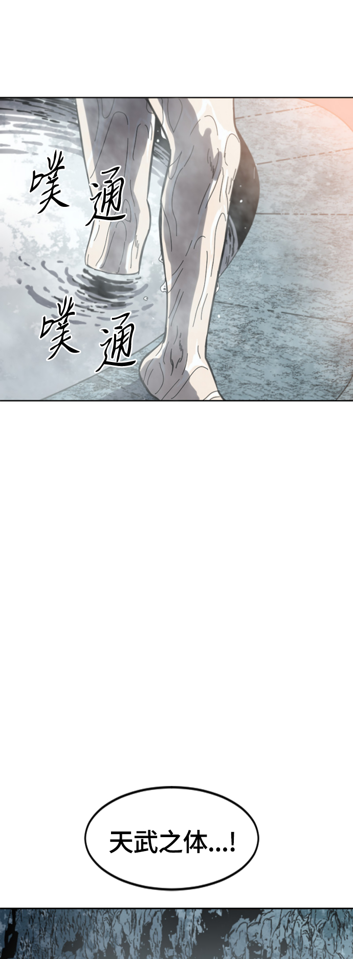 [第二季] 第36话71
