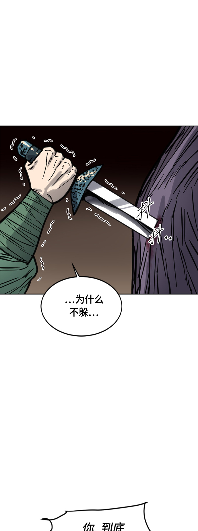 [第二季] 第11话61