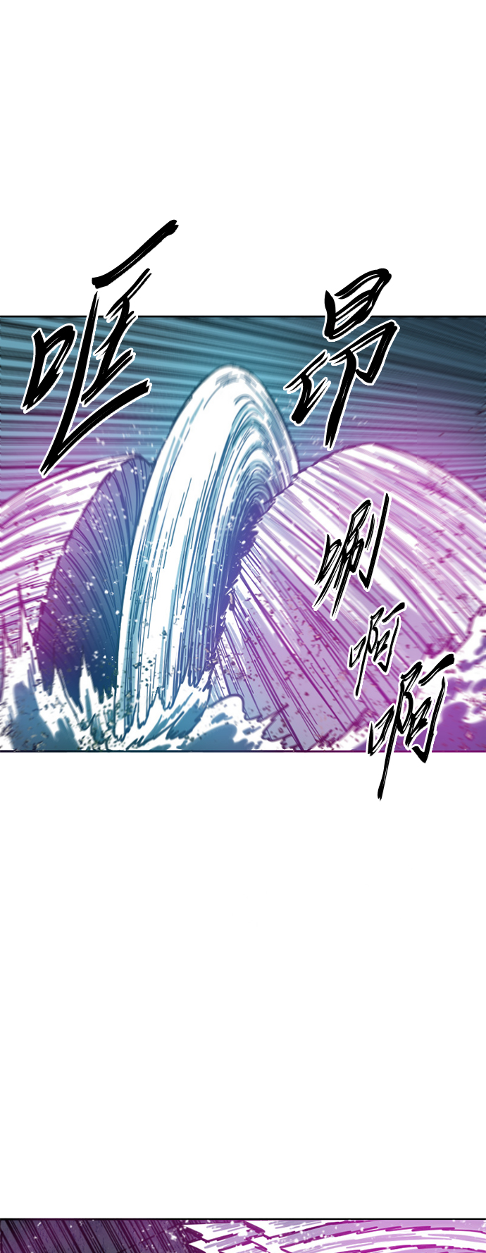 [第二季] 第11话25