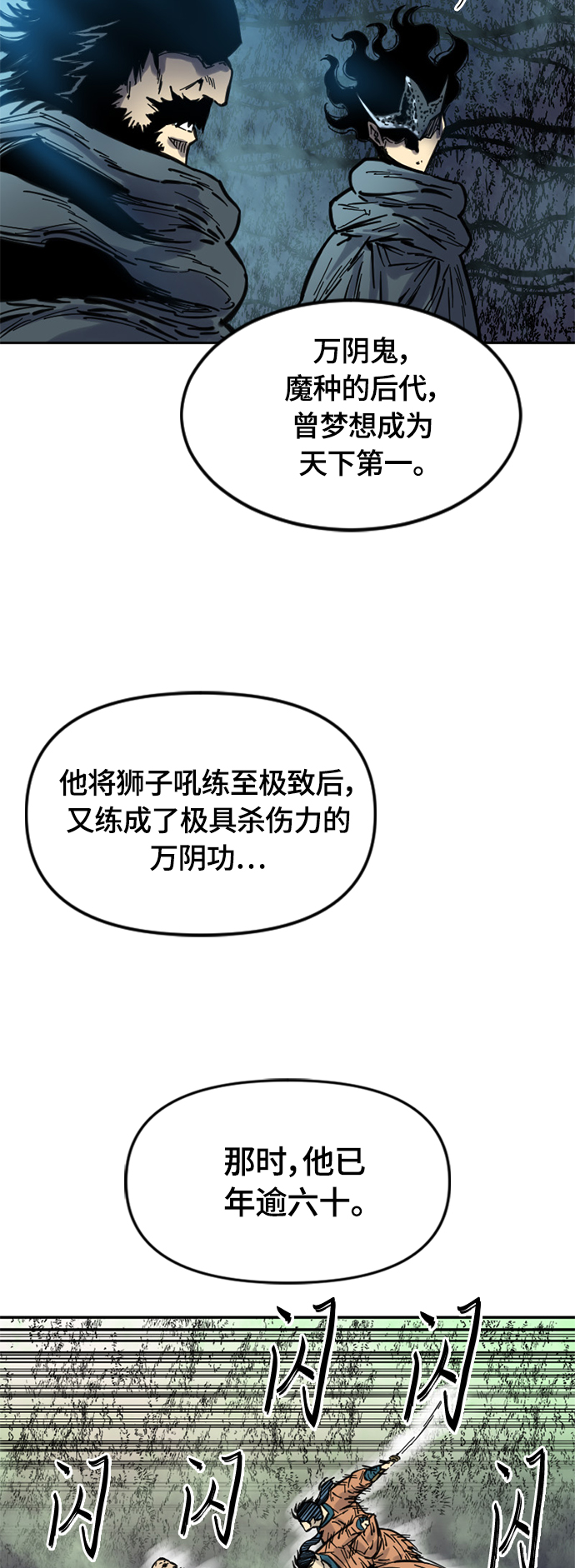 [第二季] 第5话25