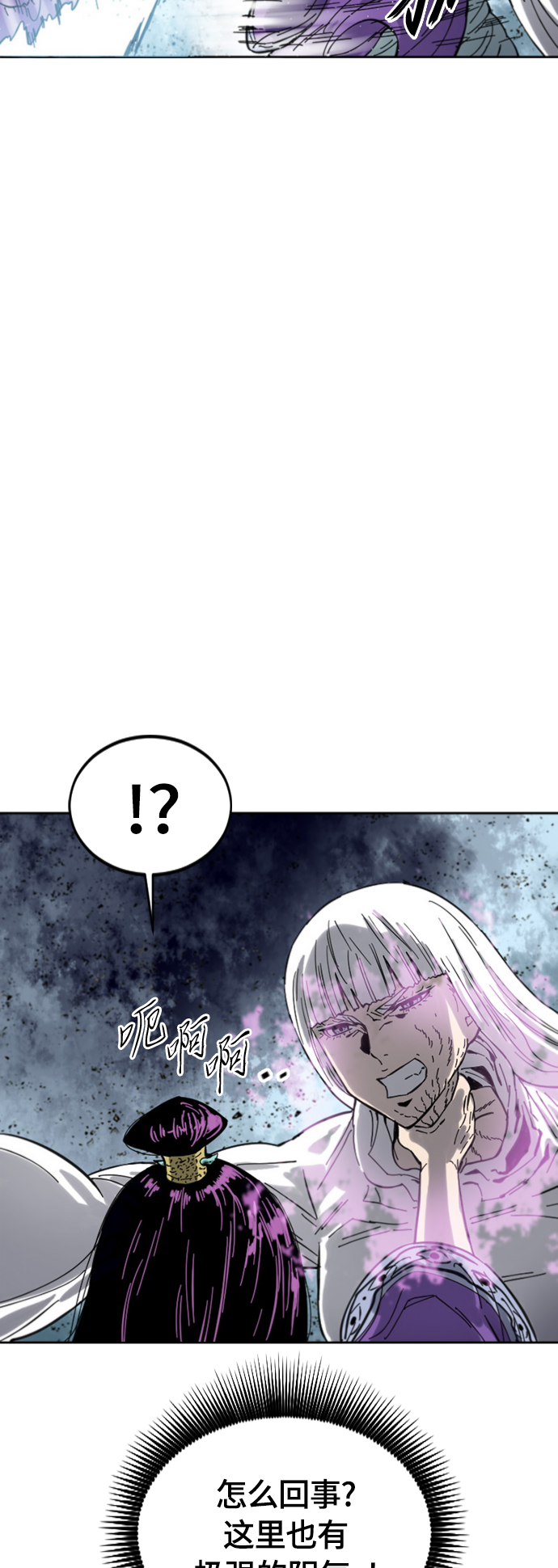 [第二季] 第37话72