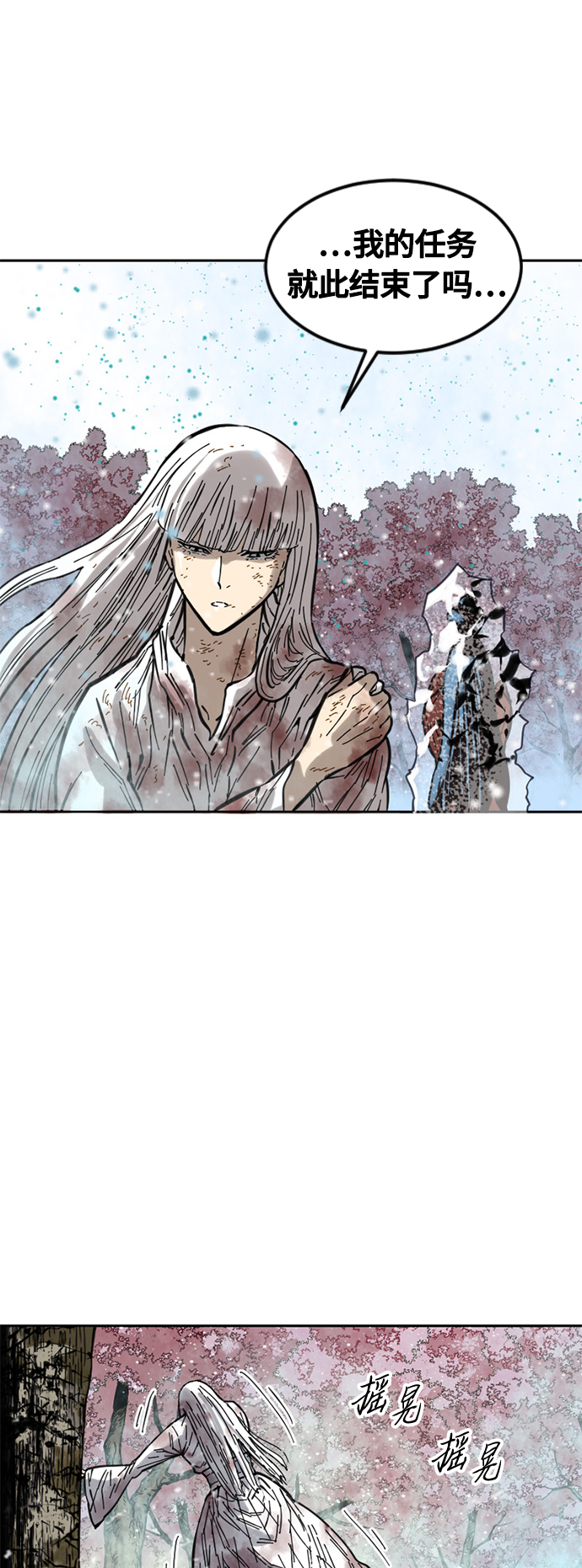 [第59话] 终结（7）24