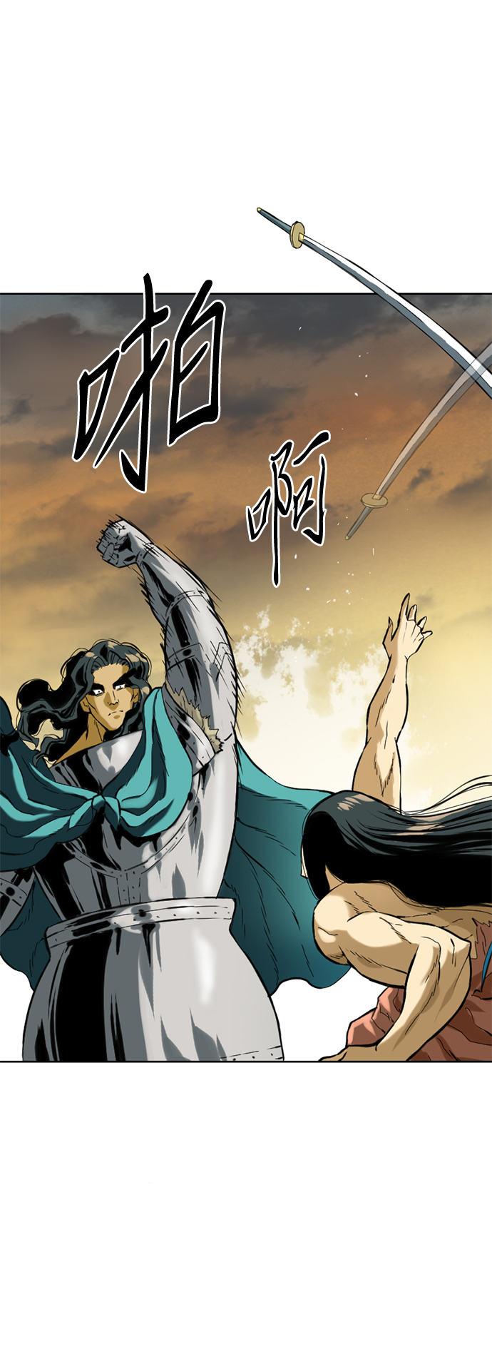 [第14话] 飞流（3）58