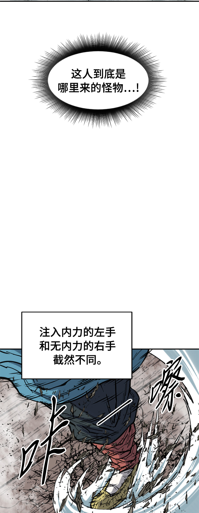 [第43话] 大魔灵城之战（7）20
