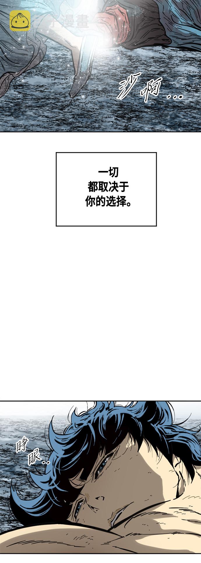 [第58话] 终结（6）70