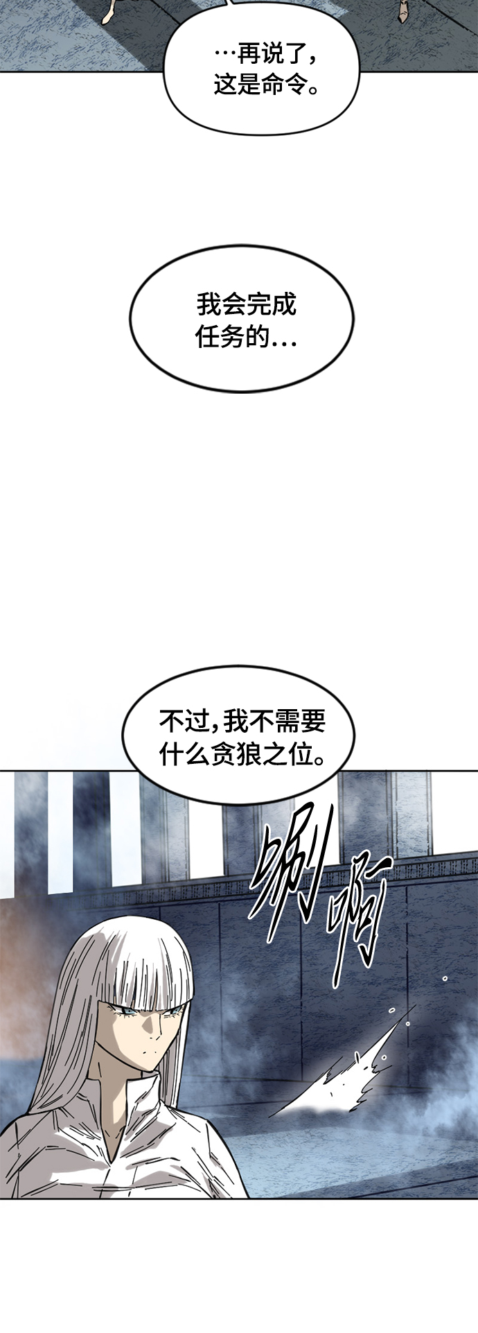 [第二季] 第1话62