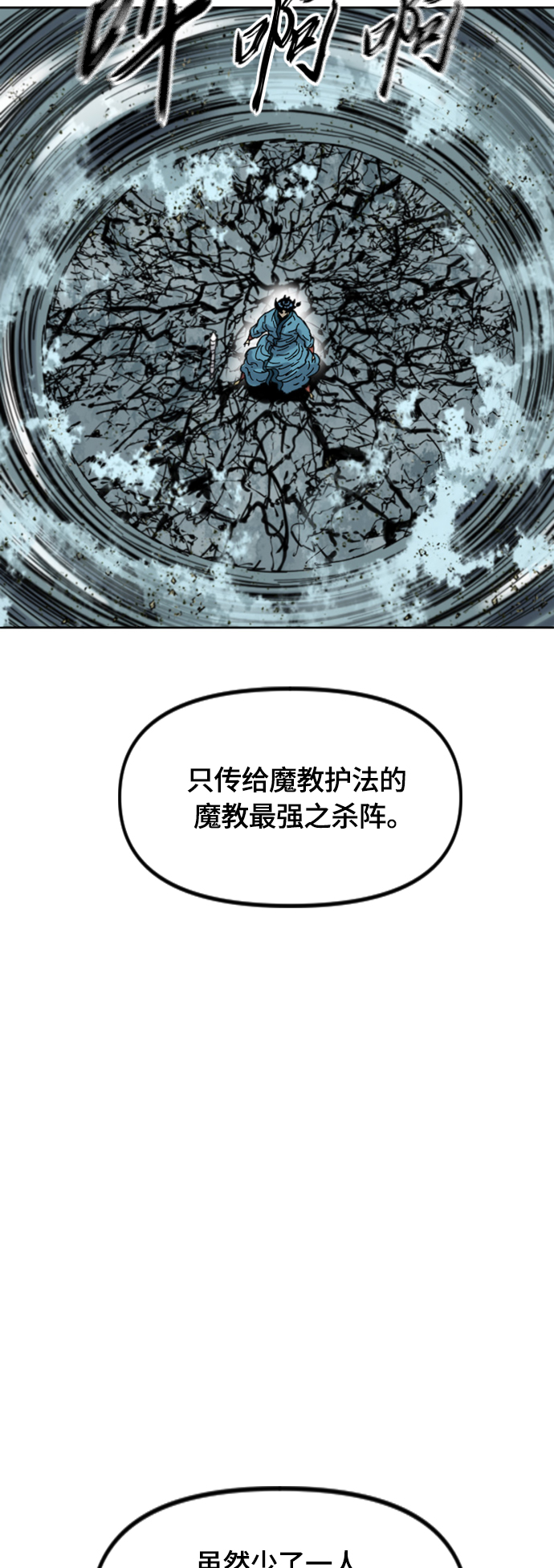 [第二季] 第32话6