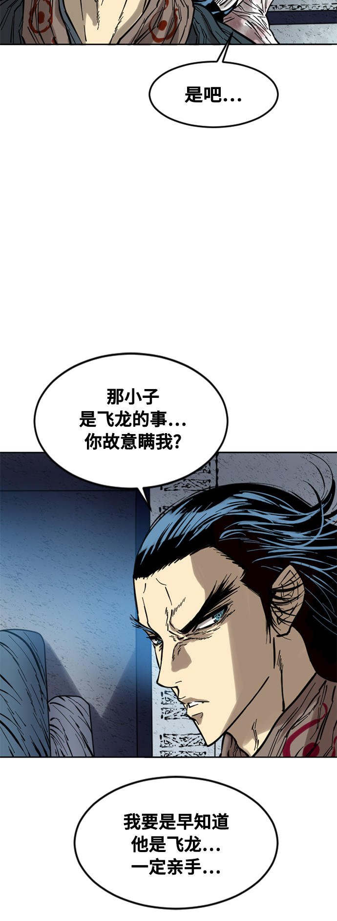 [第59话] 终结（7）65