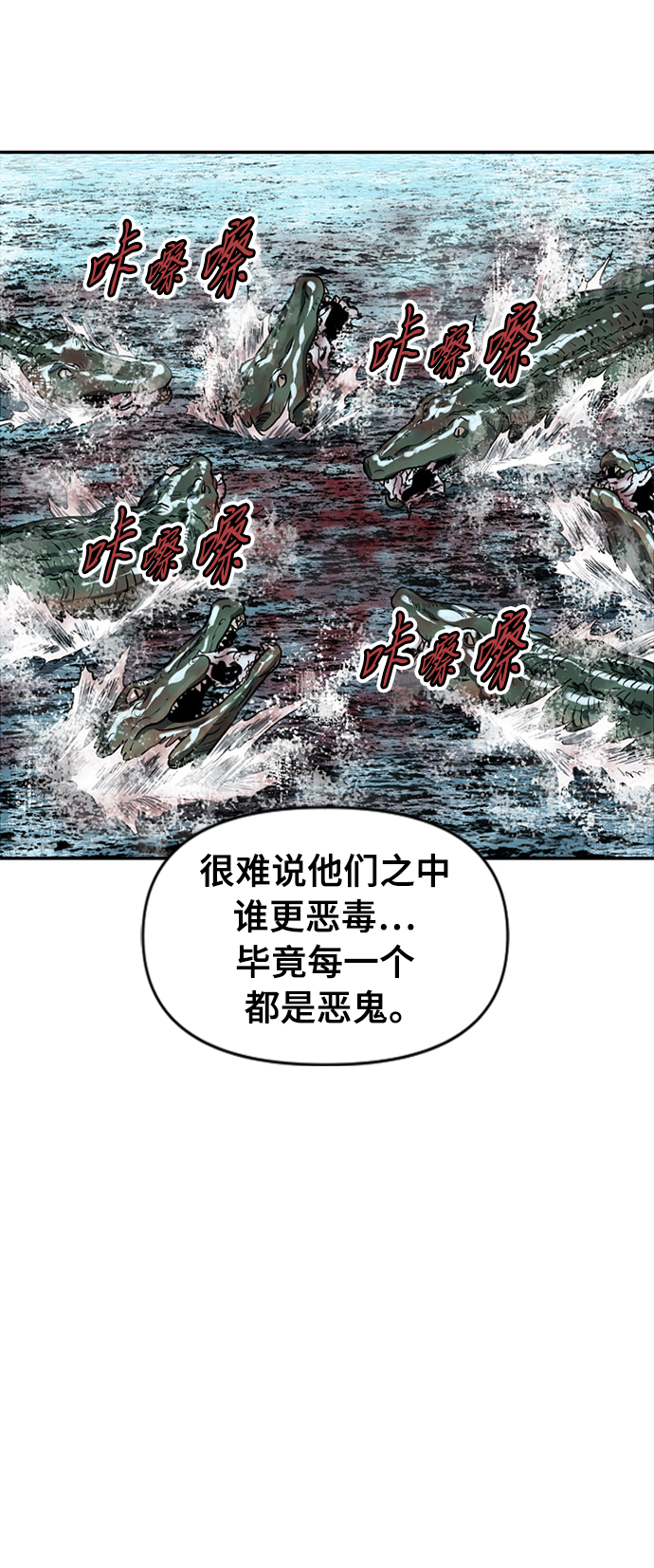 [第40话] 大魔灵城之战（4）15
