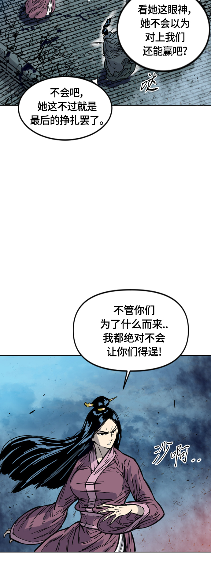 [第二季] 第6话64