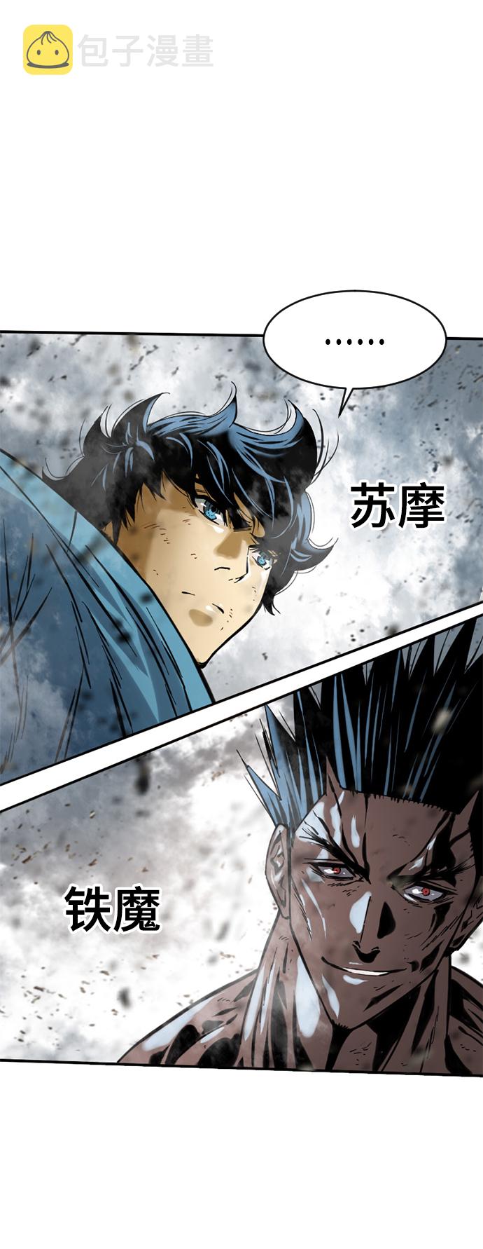 [第40话] 大魔灵城之战（4）56