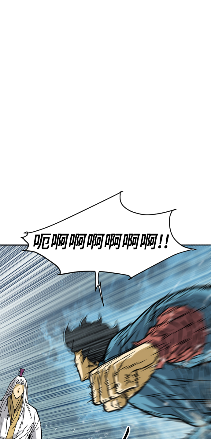 [第44话] 大魔灵城之战（8）79