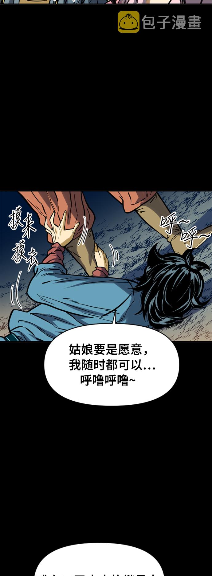 [第25话] 一无痕（1）5