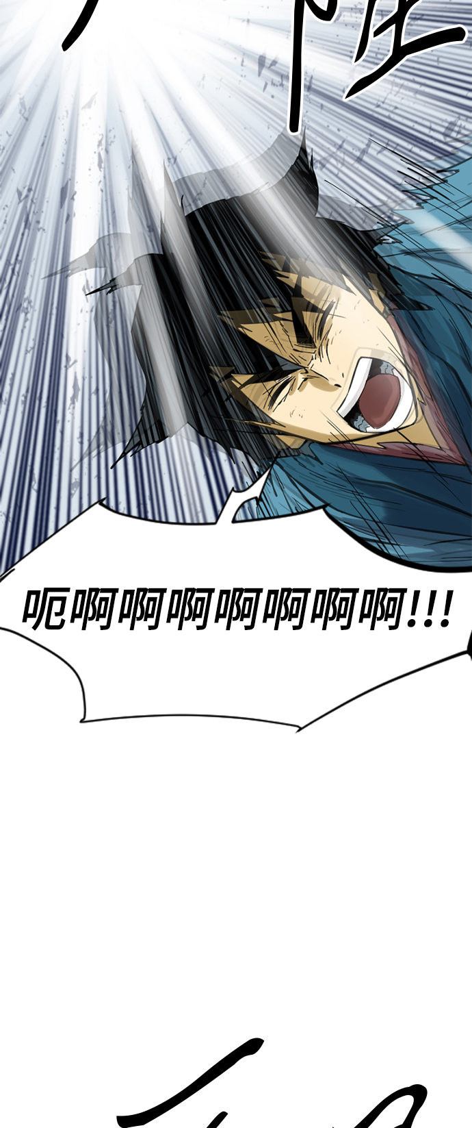 [第21话] 怪物（4）67