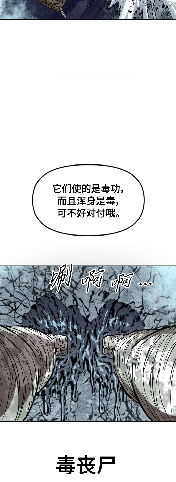[第52话] 大魔灵城之战（16）32