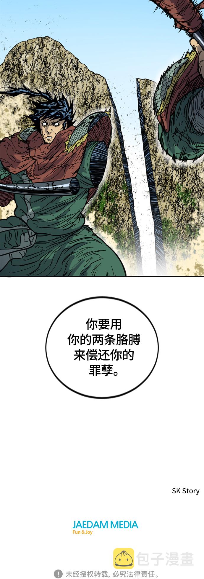 [第二季] 第28话76