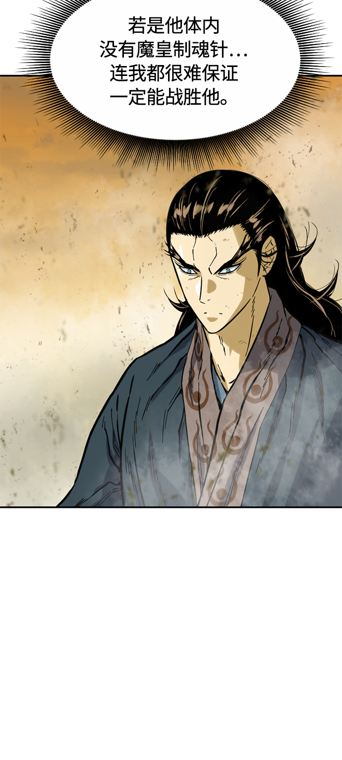 [第23话] 决意3