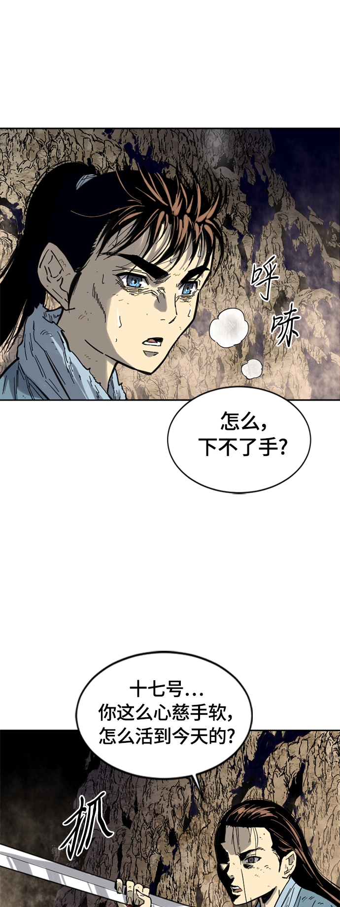 [第二季] 第1话24