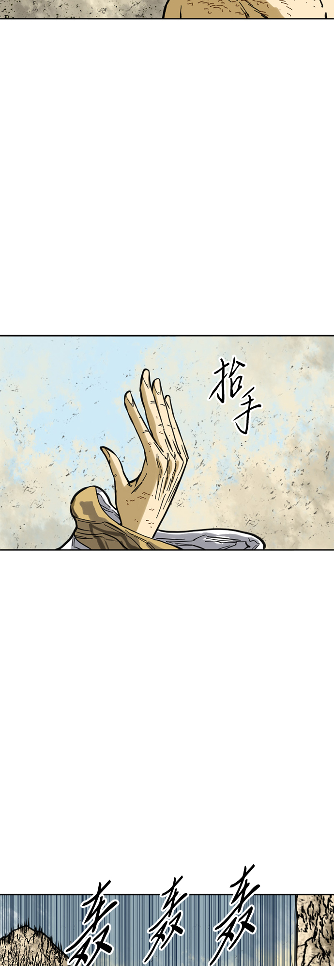 [第56话] 终结（4）27