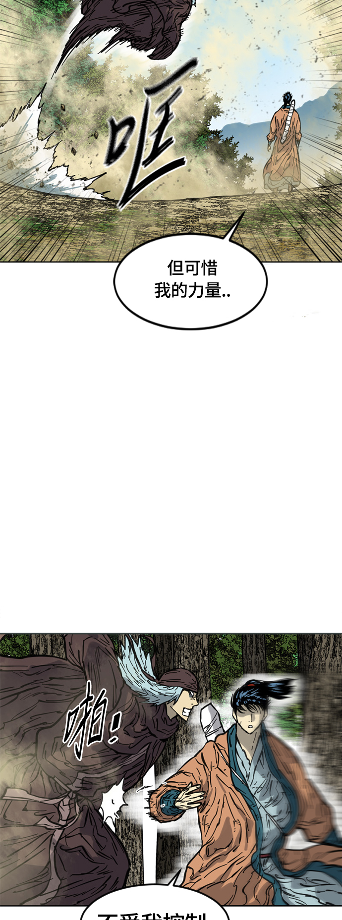 [第二季] 第20话70