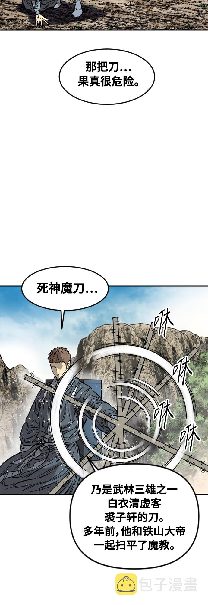 [第60话] 第一季 最终话59