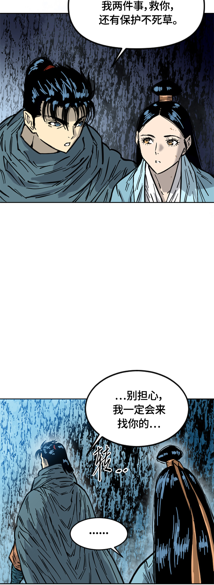 [第二季] 第7话11
