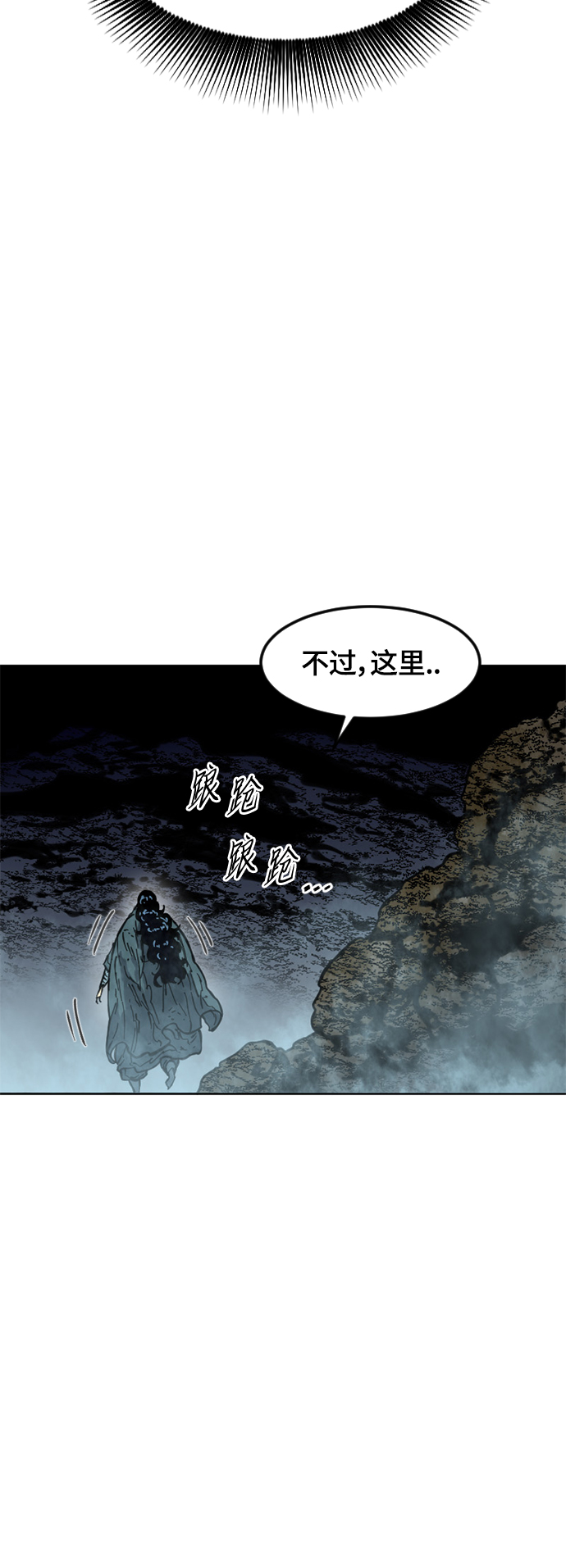 [第二季] 第18话67