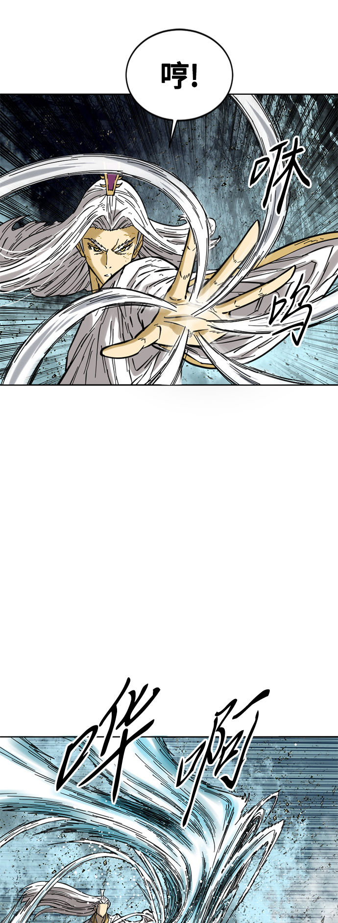[第57话] 终结（5）35