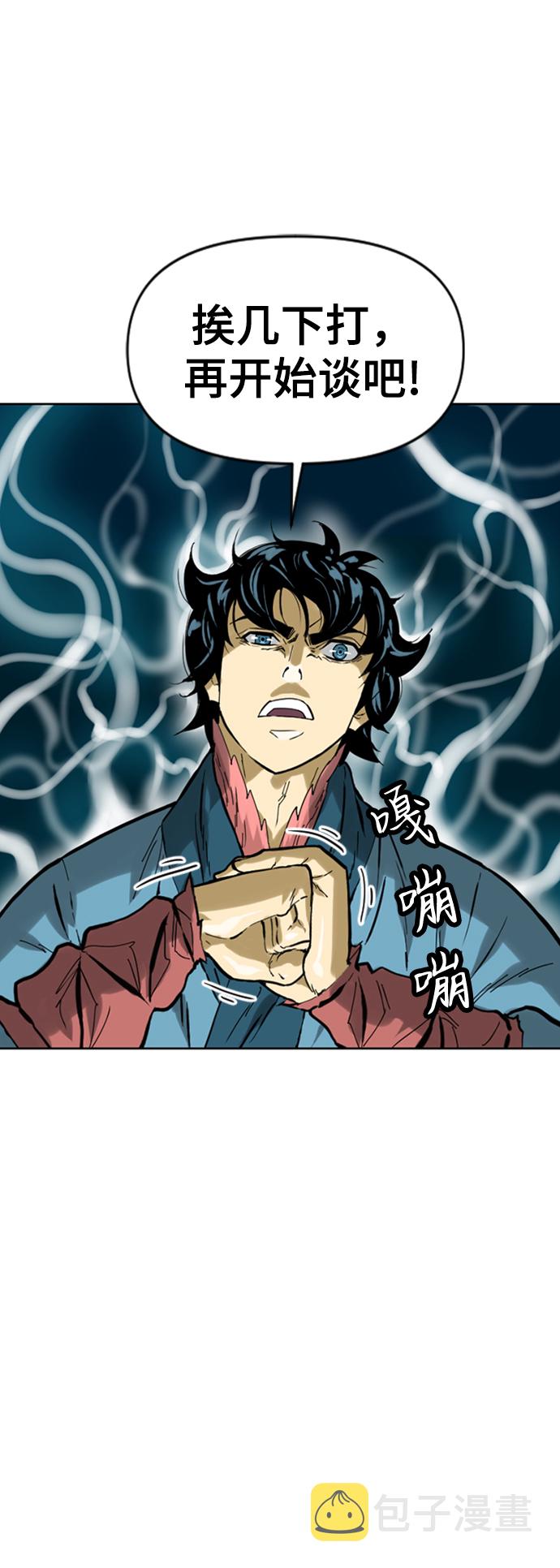 [第18话] 怪物（1）13