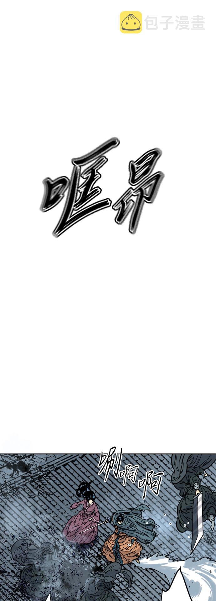 [第二季] 第6话67