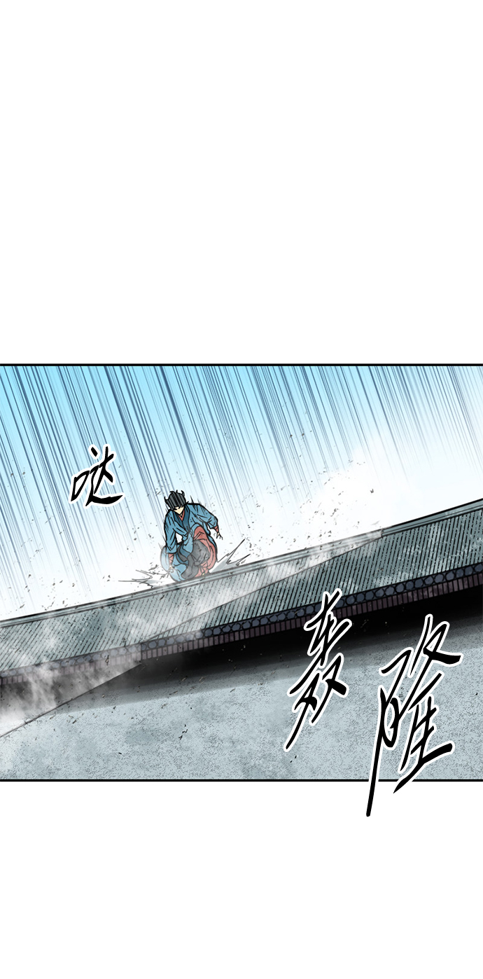 [第44话] 大魔灵城之战（8）46