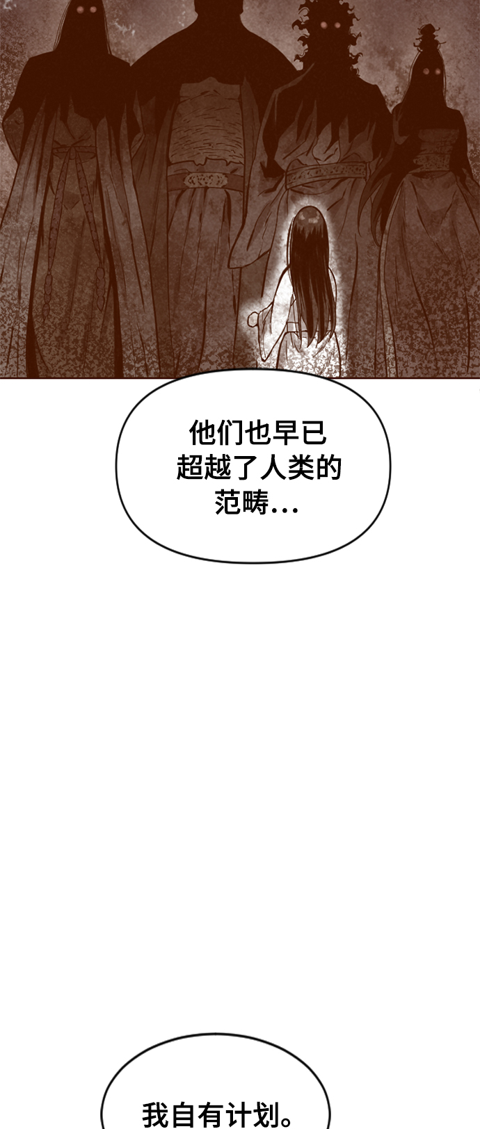 [第24话] 天魔61