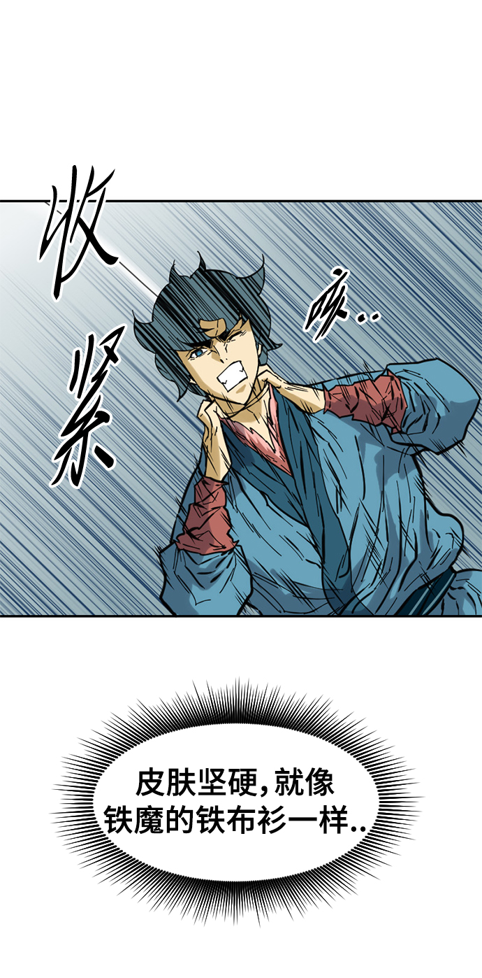 [第44话] 大魔灵城之战（8）48