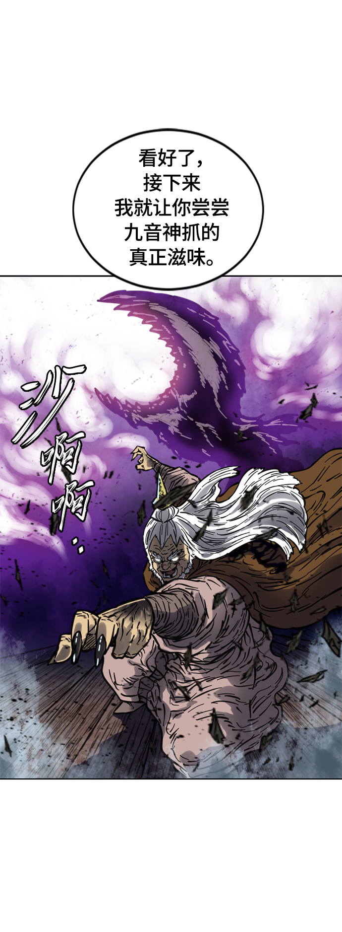 [第二季] 第9话50