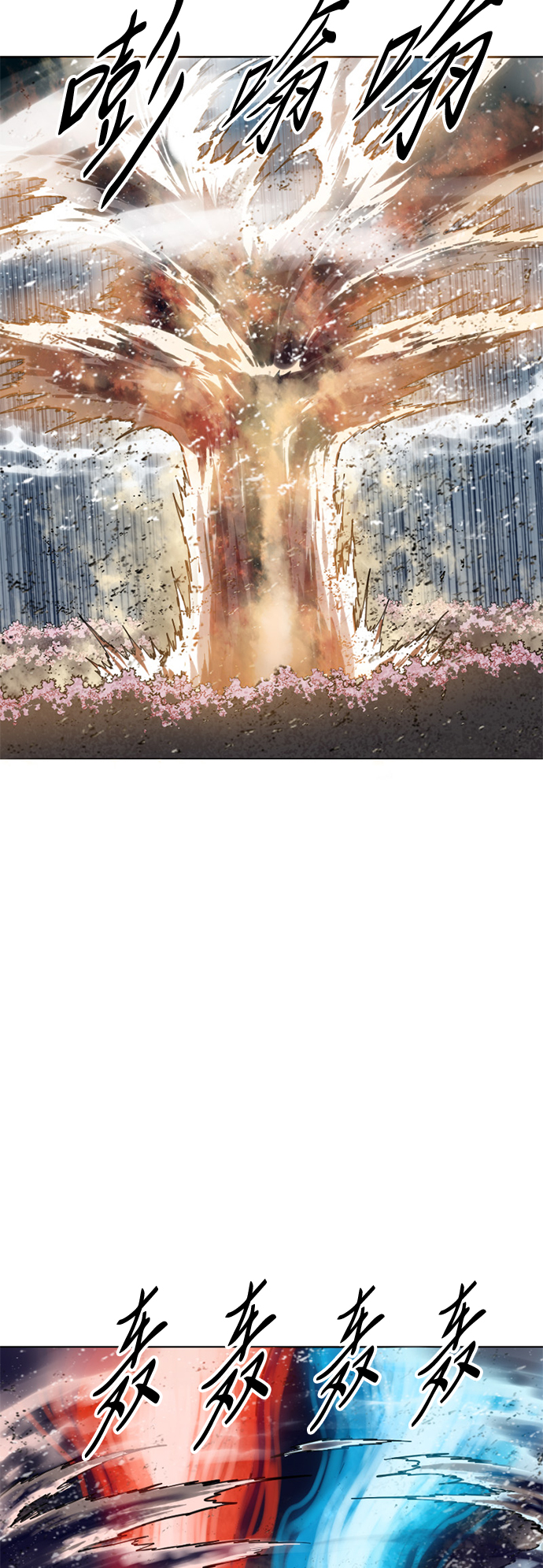 [第53话] 终结（1）53