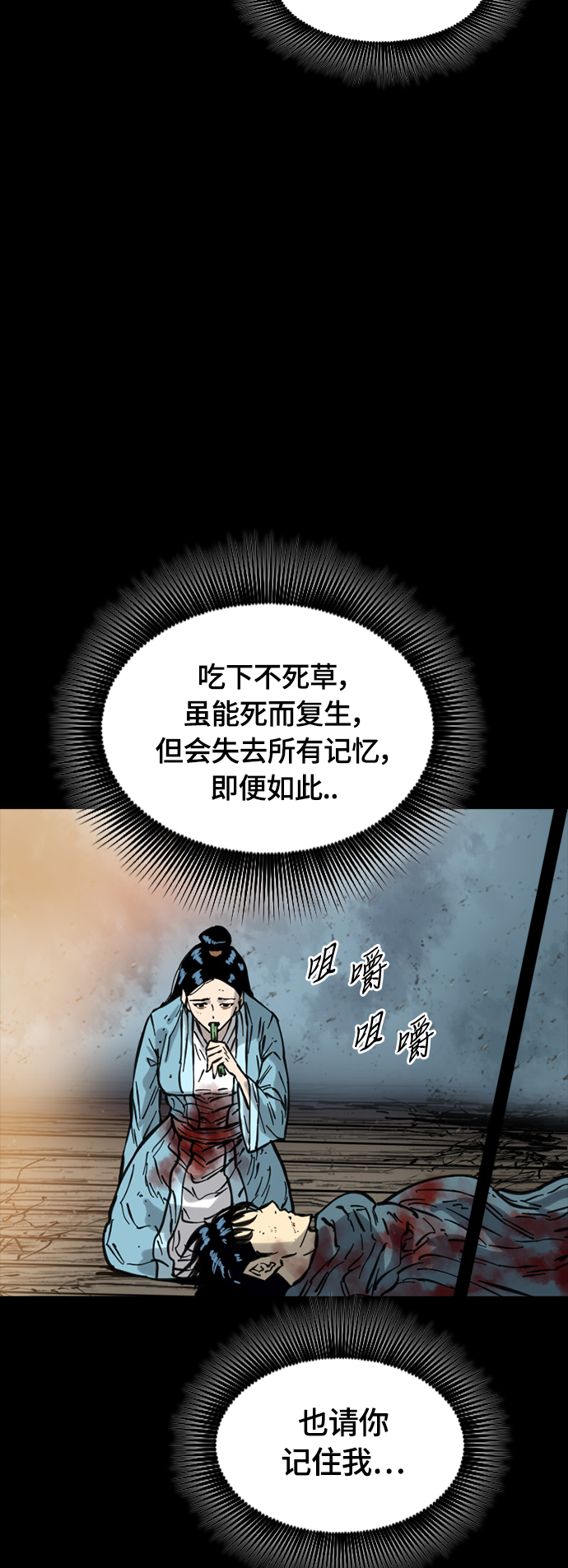 [第二季] 第18话29