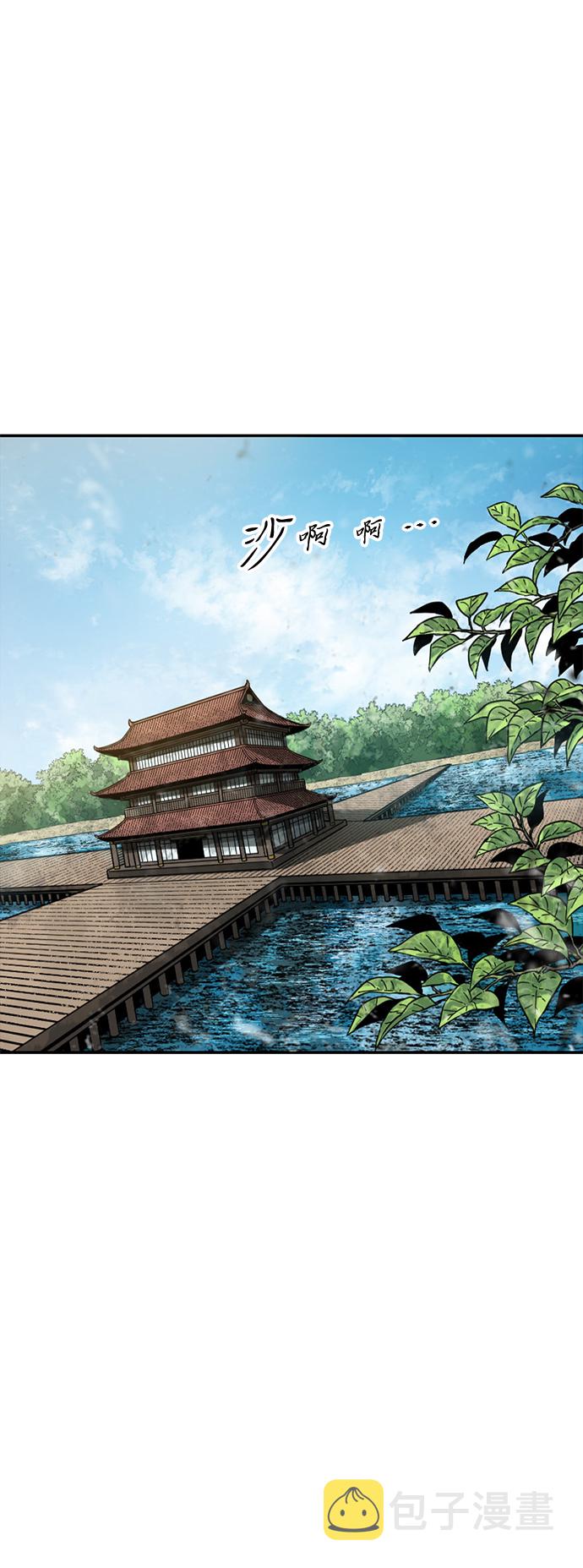 [第48话] 大魔灵城之战（12）56