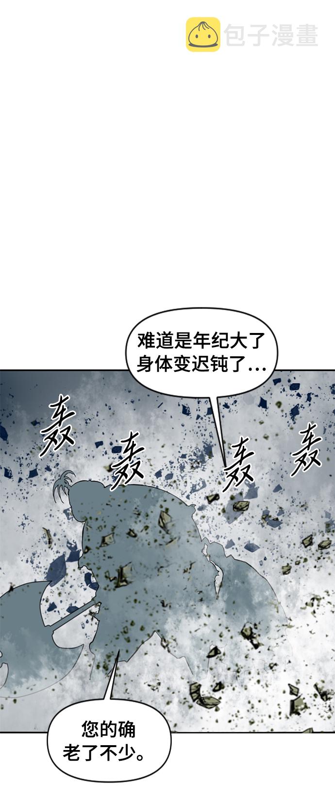 [第28话] 牤山二怪（2）60