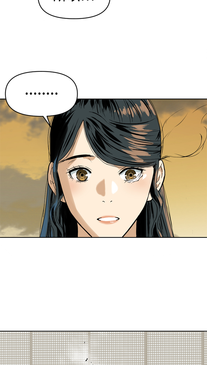 [第17话] 白初雅81