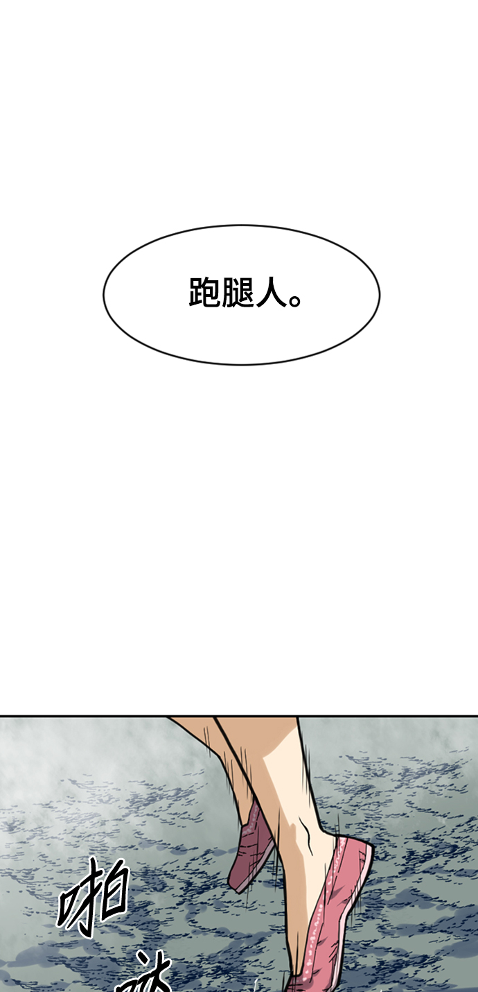 [第26话] 一无痕（2）66