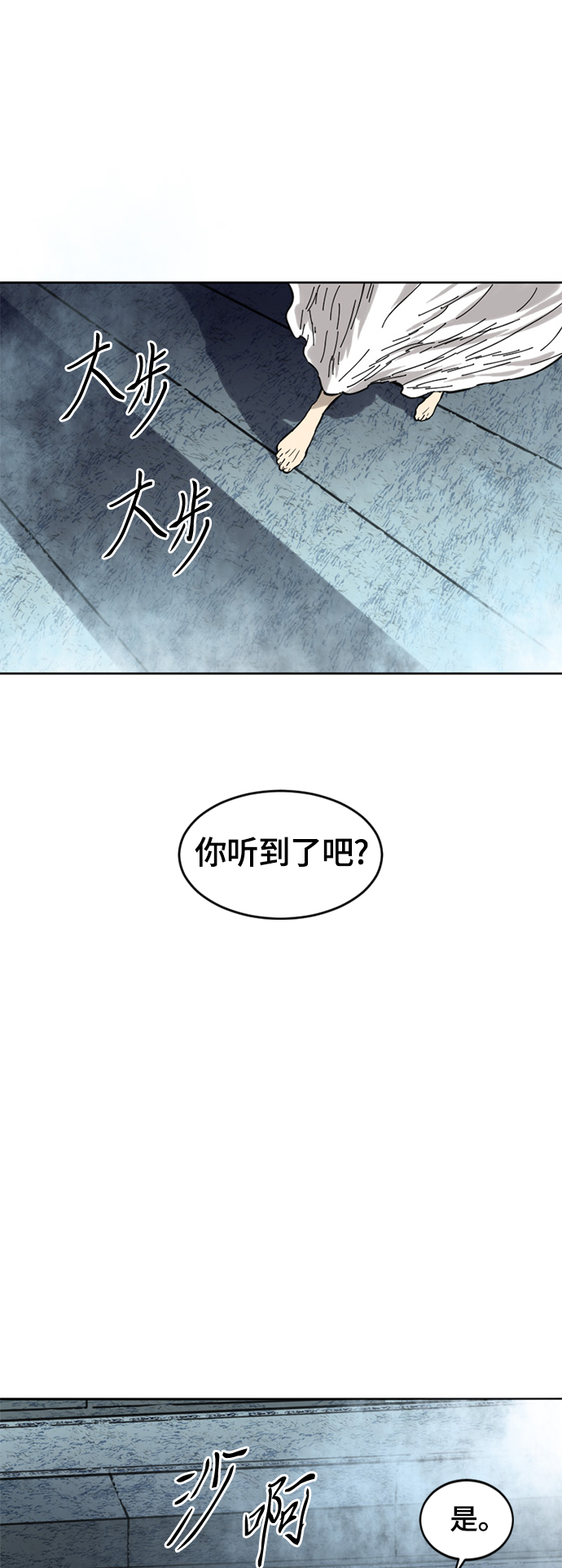 [第二季] 第1话59