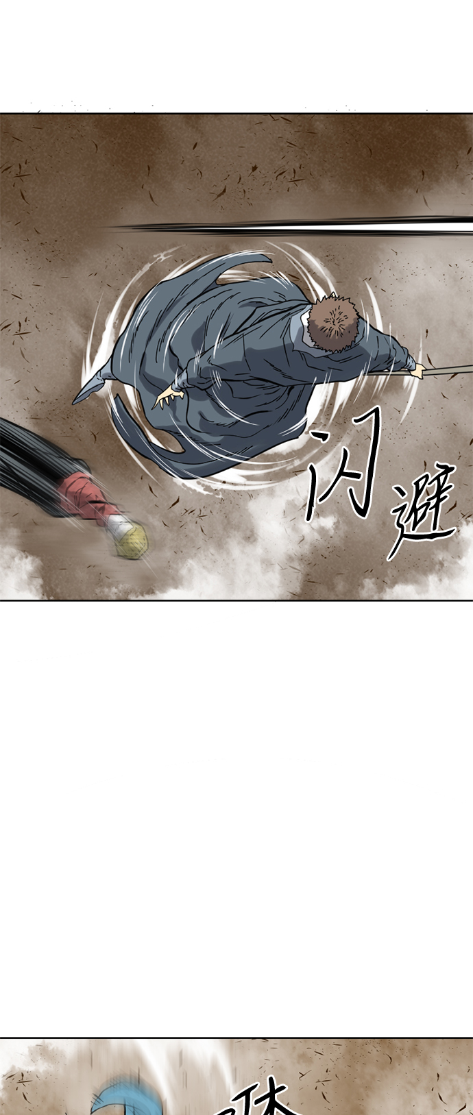 [第19话] 怪物（2）29